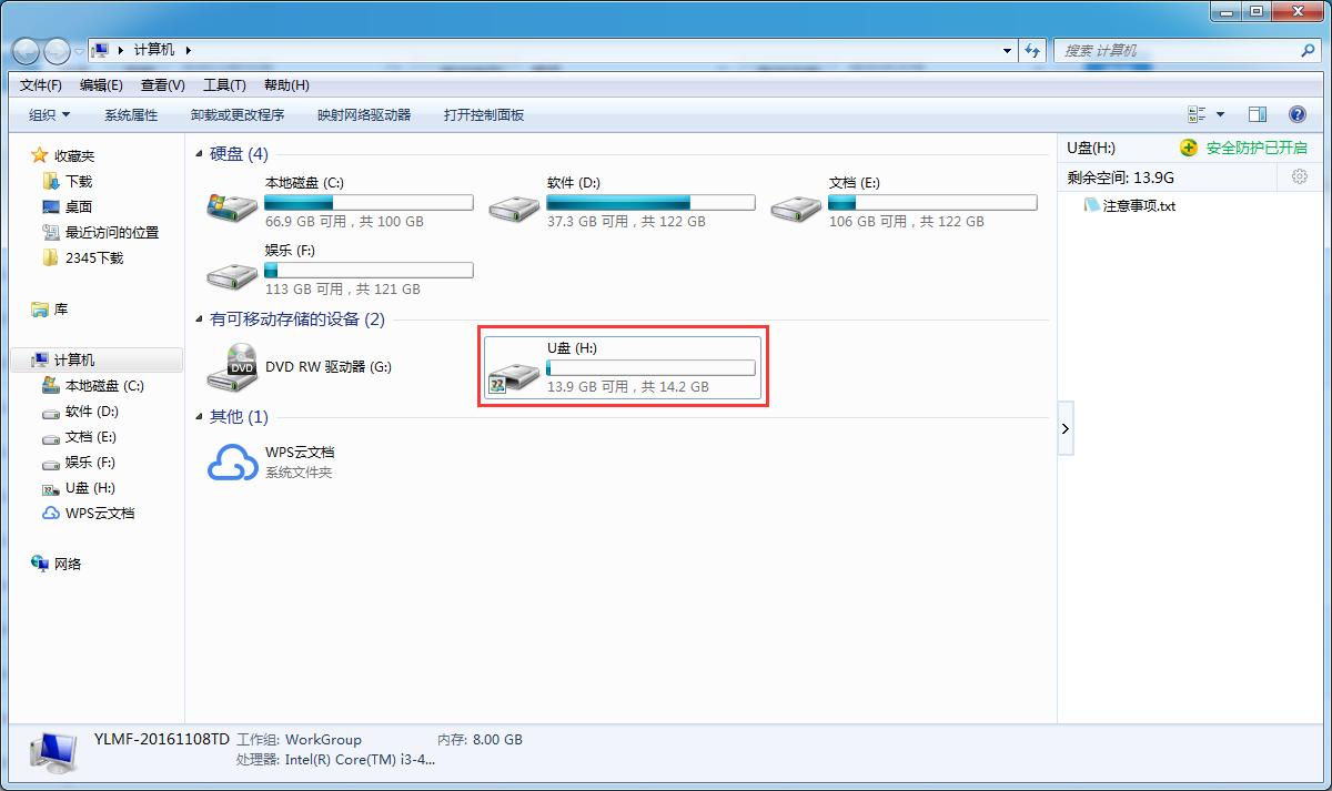 ��ô��u�P�����o����W�����Ñ�?