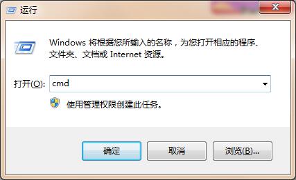 ���ͨ�^cmd�_��u�P�ԄӲ���?