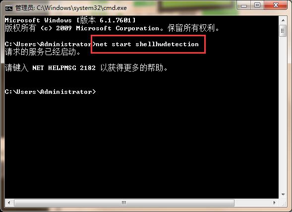 ���ͨ�^cmd�_��u�P�ԄӲ���?