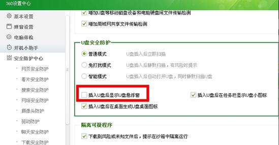 u�P�Ҹ�������O���@�F����ʧ?