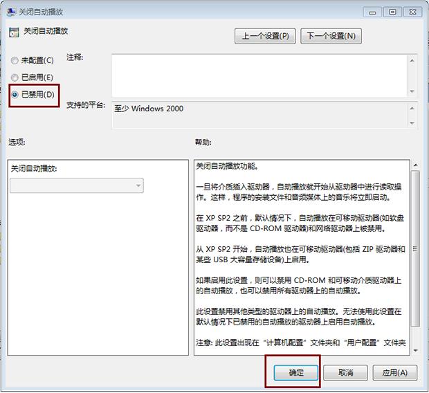 ��ֹ�P�]U�P�Ԅ��\�еķ���