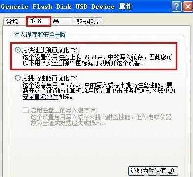 u�P��β岻�Gʧ���������_ʹ�÷���