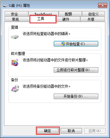 U�P�e�`�z�鼰�ޏͼ��ɽ̳�
