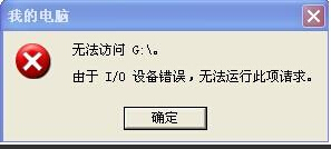 u�P��ʾI/O�O(sh��)���e�`��ô�k��