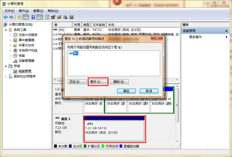 u�P��ʾI/O�O(sh��)���e�`��ô�k��