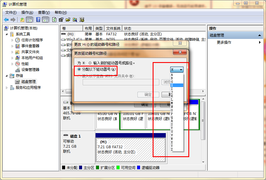 u�P��ʾI/O�O(sh��)���e�`��ô�k��