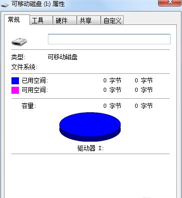 U�Pһ�������ʾ��ʽ����Q����