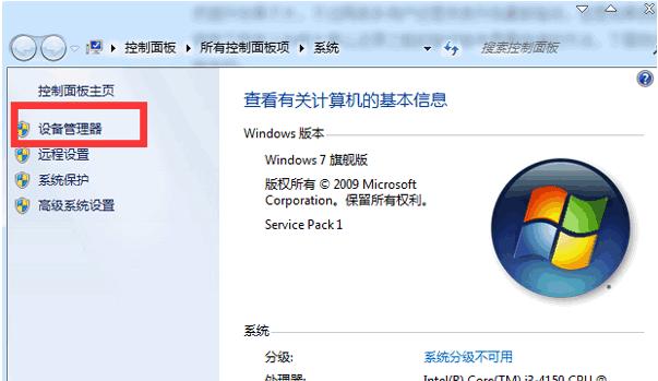 ��ο��ٽ�QWin7��U�P�ٴ��R�eʧ��?