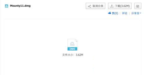 ����O��mac���܌�������ļ���U�P?