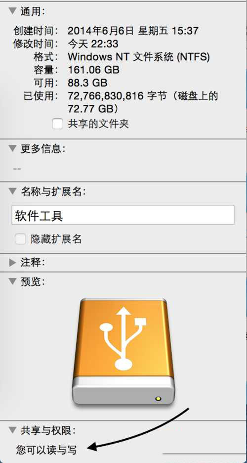 ����O��mac���܌�������ļ���U�P?