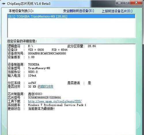 ��ʲô��ͬU�P�в�ͬ�ٶȵĲ�e��?