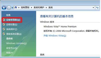 連接電腦usb出現(xiàn)unknown device驅(qū)動(dòng)怎么解決?