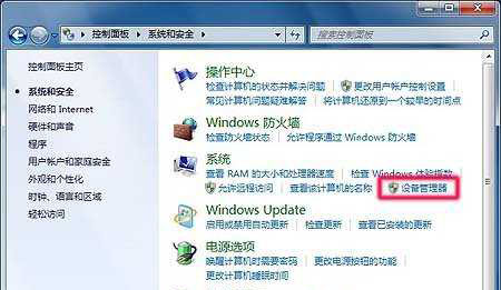 連接電腦usb出現(xiàn)unknown device驅(qū)動(dòng)怎么解決?
