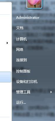 U�P��ʽ����NTFS����ô����ʹ�É���?