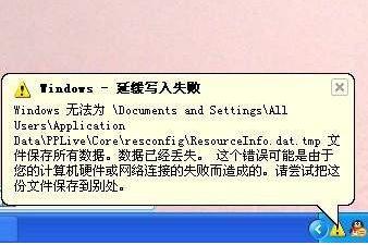 u�P���뾏��ʧ����ô�k