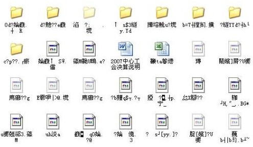 ����ޏ�u�P�y�a�ļ�?