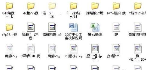 u�P���_�ļ���ȫ�ǁy�a��ô�ޏ�