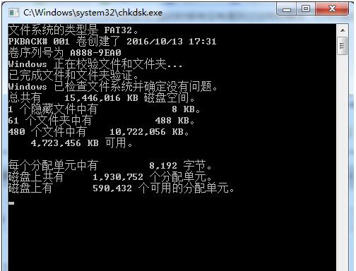 u�P���_�ļ���ȫ�ǁy�a��ô�ޏ�