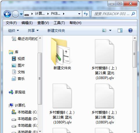 u�P���_�ļ���ȫ�ǁy�a��ô�ޏ�