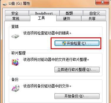 ��Ԕ��(x��)u�P���ļ��A�o���h����Q�̳�
