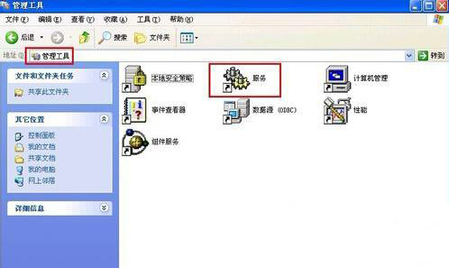 ��ô��QWinXP SP3����U�P��o���R�e���}?