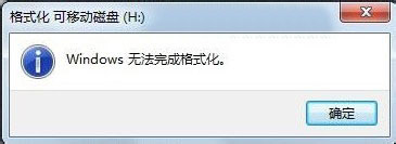 U�P��ʾ���o(w��)����ɸ�ʽ������ô�k?