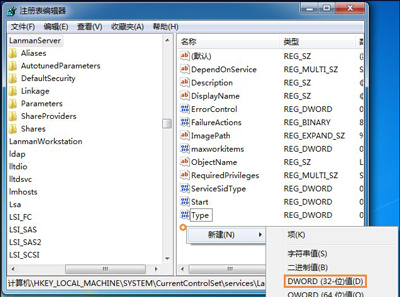 Win7ϵ�y(t��ng)��X���_U�P��ʾϵ�y(t��ng)�YԴ������ô�k?