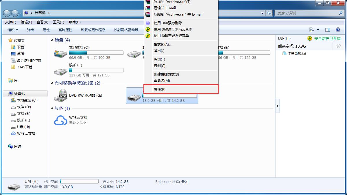 u�P�����word�o���xȡ�ęn��ν�Q��?