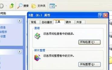 ����u�P��ʾ�����e�`�Ľ�Q����