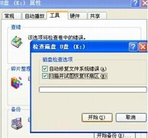 ����u�P��ʾ�����e�`�Ľ�Q����