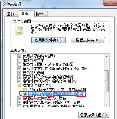 ���׌u�P�е��[���ļ��F��ԭ��