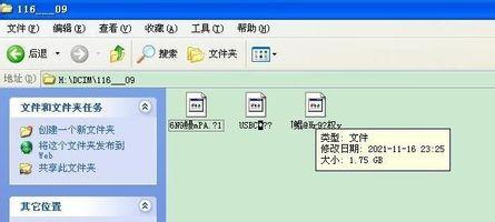 u�P����ļ��h������ô�k