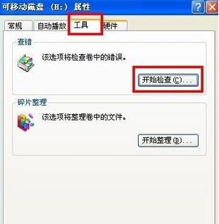 u�P����ļ��h������ô�k