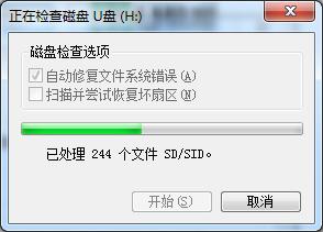 U盤刪除的文件還會存在如何解決?