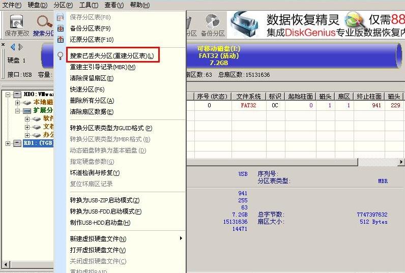 U�P߉݋�e�`��ʲô��˼?