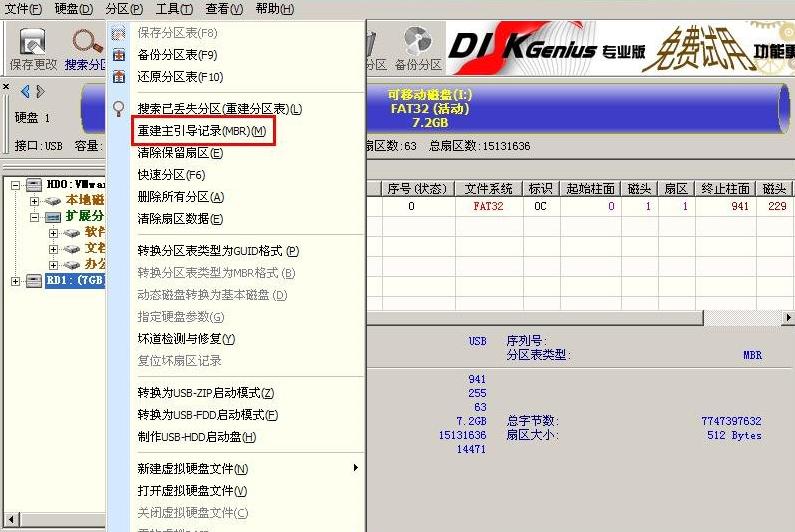 U�P߉݋�e�`��ʲô��˼?