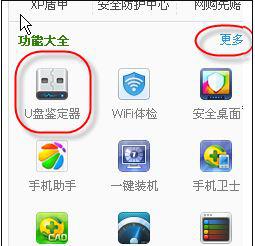 u�P�Ƿ�U�ݱP��Ҫ��Ιz�y?