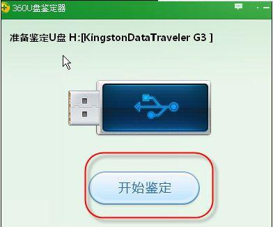 u�P�Ƿ�U�ݱP��Ҫ��Ιz�y?