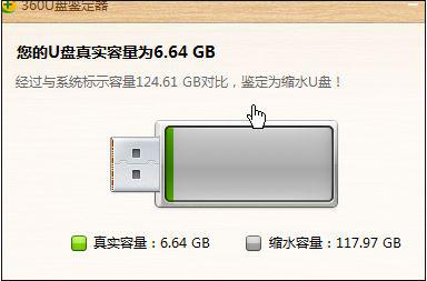 u�P�Ƿ�U�ݱP��Ҫ��Ιz�y?