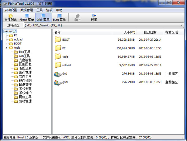 U�P���Ӳˆ�����޸�?