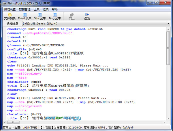 U�P���Ӳˆ�����޸�?