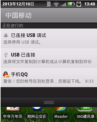 ��׿�֙C��U�Pʹ�ý̳�