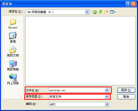 ��U�P�O(sh��)�ñ������� �̴������һ���������U�P