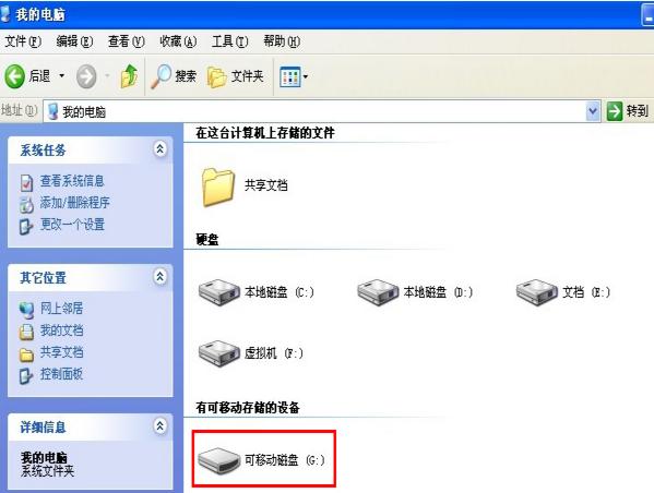 win7ϵ�y����Д�u�P�Ƿ��U��U�P