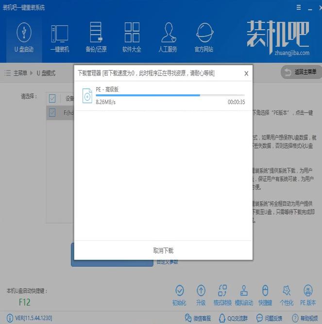 ����u�P(p��n)����(d��ng)�P(p��n)