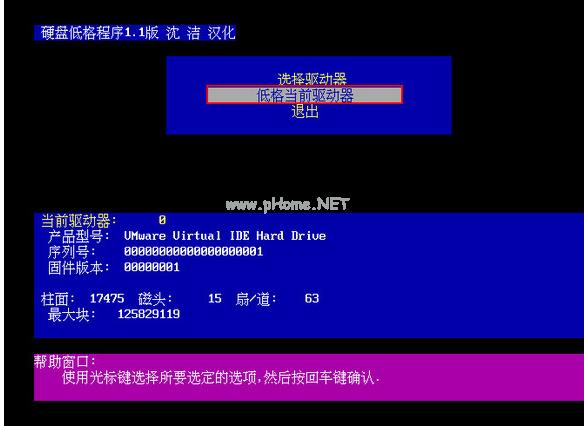 Ӳ�P��ʽ��