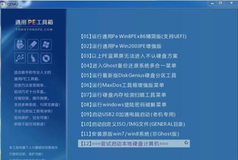 0x00000024 0x00000024