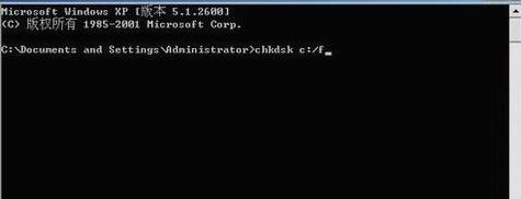 藍(lán)屏代碼0x00000024 藍(lán)屏代碼0x00000024