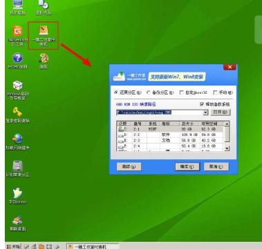 重裝系統(tǒng) 重裝系統(tǒng)