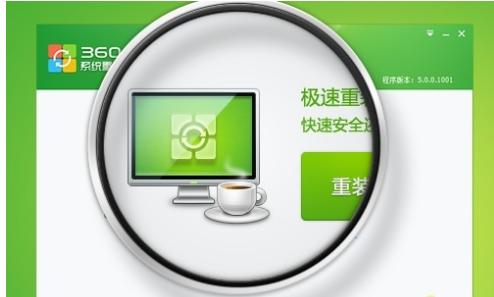 電腦重裝 電腦重裝